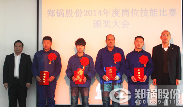 副總裁張文輝、總經(jīng)理楊予華為獲獎第二名員工胡勝偉、吳鵬飛、劉衛(wèi)鋒等頒發(fā)榮譽證書