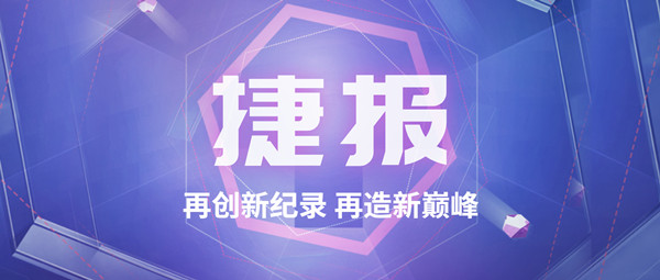 捷報！再造行業(yè)巔峰，鄭鍋斬獲115t/h碳素窯余熱鍋爐訂單