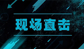 現(xiàn)場直擊丨所向披靡 鄭鍋余熱爐再助力化工生產(chǎn)！