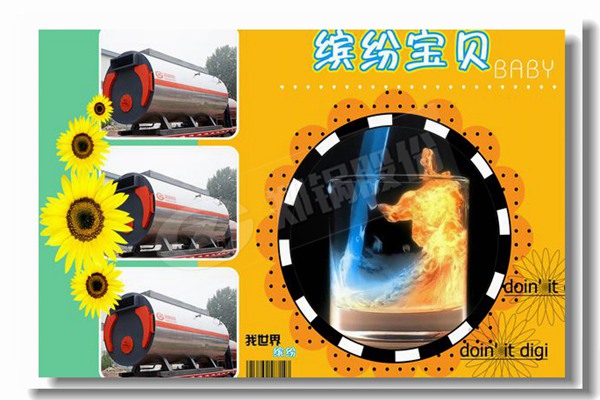 煤粉爐和燃煤鏈條爐有什么區(qū)別？